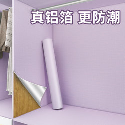 Wardrobe Stickers for Interior Renovation, Self-Adhesive Moisture-Proof and Mildew-Proof Special Pads, Wallpaper, Furniture and Cabinet Color-Changing Films