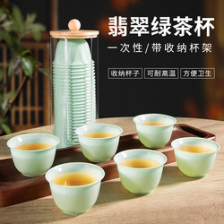 Disposable Emerald Green Kung Fu Tea Cup Set, Thickened Tea Set, Outdoor Tea Drinking Supplies, Tea Drinking Gadget