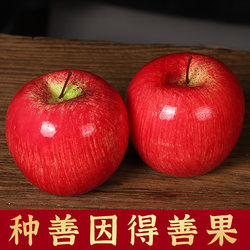 Artificial Fruits, Fake Fruits, Offering Fruits in Front of Buddha, Apples, Peaches, Bananas, Household Offering Fruits, Kiwis, Fragrant Pears