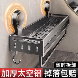 Powerful Suction Cup Storage Rack, Towel Rack, Integrated Bathroom Toilet Wall-Mounted Storage Shelf, No Drilling Required