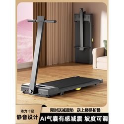 Xinjiang Tibet Free Shipping Treadmill for Home Use, Small Weight Loss Climbing Indoor Walking Machine, Foldable Silent Walking Machine