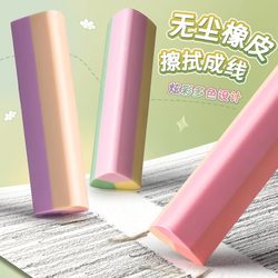 Kaba Bear Triangular Eraser for Elementary Students, Erases Cleanly Without Leaving Marks, High Aesthetic, No Debris, Ultra Clean, Harmless, Children's Sketching Art Eraser, Drawing 2B Pencil Eraser