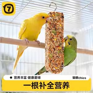 
Parrot snacks grain molar stick tiger skin black phoenix small sunbird food training reward chewing toys non-feed