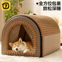 Dog House Is Warm in Winter, Enclosed and Safe, Thickened Pet House for Winter, Suitable for All Seasons, Removable and Washable, Winter Cat House