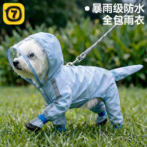 
Dog raincoat four-leg waterproof all-inclusive clothing pet puppy Bichon Schnauzer small dog walking anti-dirty artifact