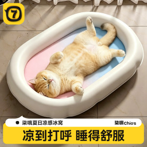 Pet ice mat cat ice mat mat cat ice bed summer sleeping dog summer cooling supplies sleeping mat