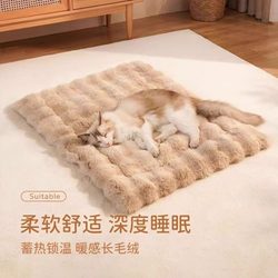 Cat Mat, Cat Blanket, Cat Bed, Winter Warm Dog Bed, Dog Mat, All-Season Pet Blanket for Cats to Sleep on