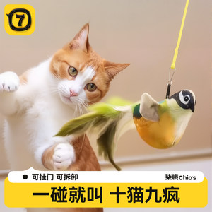 Cat toy simulation little birds vocalize, hi relieves stuffy artifact, teasing cat stick consumes physical kitten toys, cat products
