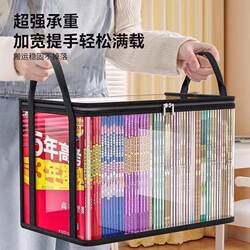 Book Storage Box Dustproof Bag Transparent Storage Bag High School Packing Bag Waterproof Storage Box Book Organizing Tool