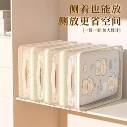 2 Yuan Mesh Four-Piece Storage Bag Set 88Vip Bedroom Large Capacity Dustproof and Moisture-Proof Organizer Box with Visible Window for Quilts