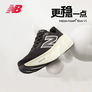 
New Balance NB25 New More v5 Men's and Women's Professional Lightweight Racing Cushion Sports Running Shoes