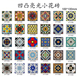 French-Style Retro Glossy Embossed Small Tiles 100X100, Antique-Style Floral Window Tiles, Hotel Wall Entrance Decorative Tiles