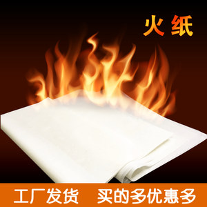 Magic Paper Ashless Flame Paper Glitter Paper Fast Burning Paper Rose Proposal Wedding Confession Props No Ashes