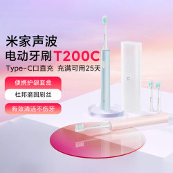 Xiaomi Mijia Sonic Electric Toothbrush T200C Soft Bristles