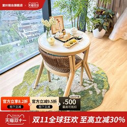 Purple Leaf Laila Table and Chair Balcony Small Round Table Three-Piece Set Small Apartment Leisure One Table Two Chairs Reading Internet-Famous Tea Table and Chairs