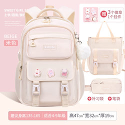 High-Quality Children's Schoolbags for Girls, Elementary School Students in Grades 1, 2, 3 to 5 and 6, Junior High School Students, Lightweight Spine-Protecting Backpacks