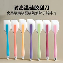 Transparent Silicone Scraper Food Grade High Temperature Resistant Cream Scraper Integrated Frosting Mixing Knife Baking Cake Scraper