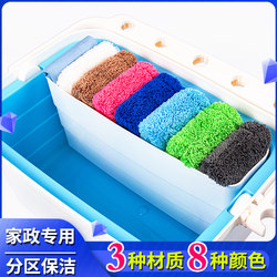 Amberson Seven-Color Cleaning Cloth, Special Cleaning Cloth for Housekeeping, Seven-Color Rag Set, Thickened, Absorbent, Household Cleaning Towel