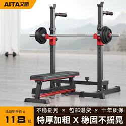 Bench Press Rack Squat Rack Home Fitness Equipment Dumbbell Bench Weight Bench Men's Bench Press Bench Barbell Rack Indoor Parallel Bar