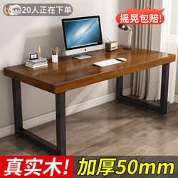 Solid Wood Computer Desk Desk Desktop Room Bedroom Home Rectangular Study Table E-Sports Workbench Office Desk