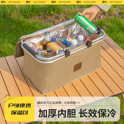 Jiangyu Picnic Insulated Basket, Take-Out Insulated Box, Outdoor Commercial Stall Insulated Bag, Large-Capacity Insulated Ice Pack for Camping