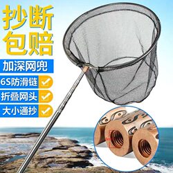 New Stainless Steel Fishing Net 3m Pole Fishing Net Telescopic Rod Net for Catching Fish Foldable Net Head for Fish