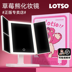 Disney 520 Valentine's Day Gift for Girls, Practical and High-End Foldable Makeup Mirror for Best Friends and Girlfriends on Their Birthdays