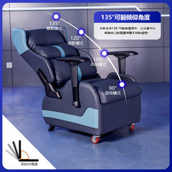 Internet Cafe E-Sports Sofa, Internet Cafe E-Sports Chair, E-Sports Hotel Gaming Chair, Competitive Chair, Reclining Home Computer Chair