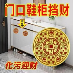 Five Emperors Money Stickers Solve the Door to See the Shoe Cabinets to Welcome Wealth, Tianguan Blessings Door Stickers Door to Neighbor Bedroom Shop Entrance