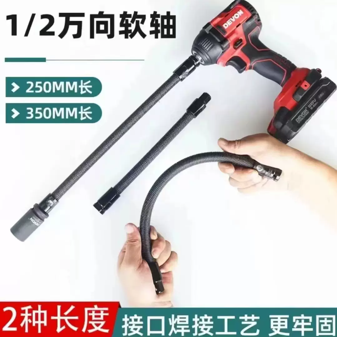 电动扳手转换接杆电批转套筒圆柄转四方转电锤配件方头冲击钻配件