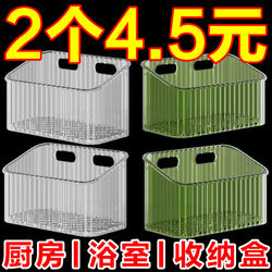 Wall-Mounted Household Storage Box, Wall-Mounted Bathroom Punch-Free Storage Rack, Wall-Mounted Kitchen Transparent Ginger and Garlic Holder