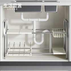 Life Statement Kitchen Stainless Steel Under-Sink Storage Rack Multi-Layer Functional Telescopic Pot Storage Rack Organizer