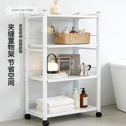 Storage Rack for Bathroom, Toilet, and Washbasin to Organize Various Items, Shelf for Clothes, Floor-Standing Rack for Restroom