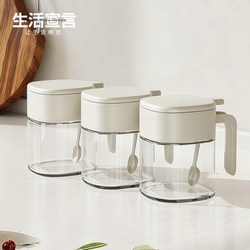 Life Statement Kitchen Seasoning Jar Salt Jar Seasoning Box Household Sealed Moisture-Proof Condiment Storage Seasoning Dispensing Bottle
