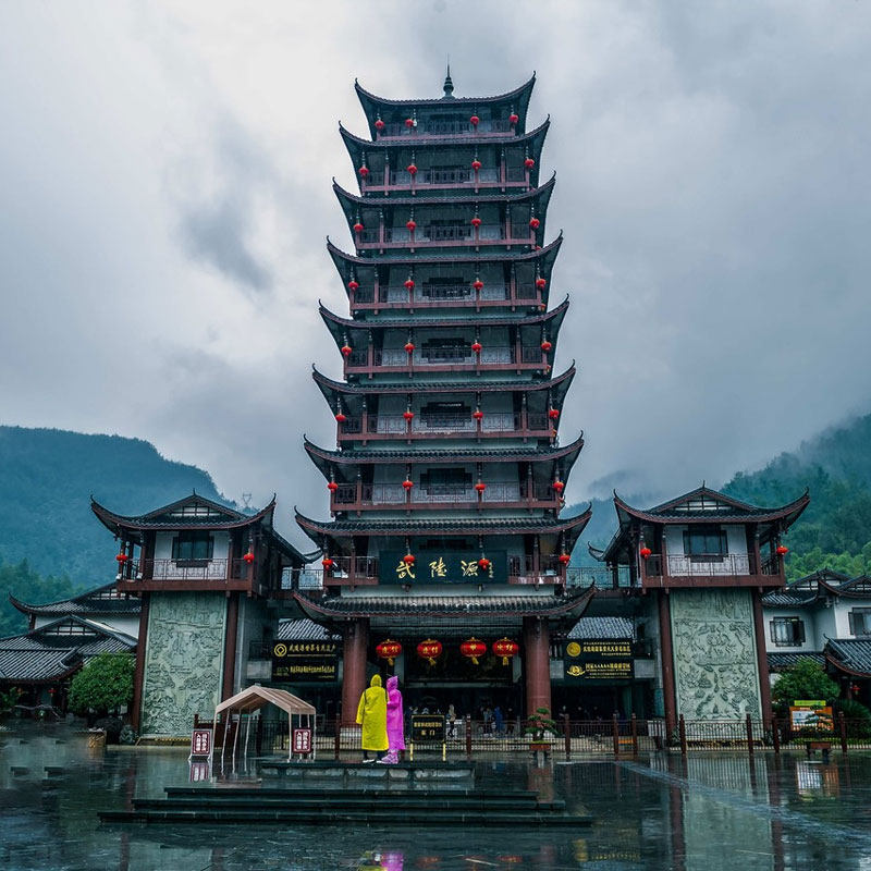 【精品酒店】湖南张家界旅游4天3晚天门山宝峰湖武陵源跟团游飞猪