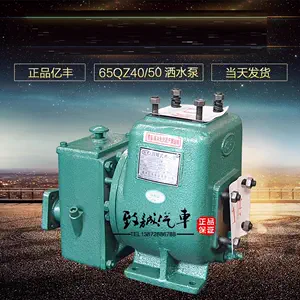 自清洁水泵- Top 100件自清洁水泵- 2024年1月更新- Taobao