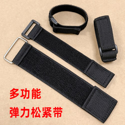 Elastic Self-Adhesive Hook and Loop Fasteners, Cargo Straps, Stretchable Waistbands, Fixed Straps, Hand Straps, Leg Straps, Tie-Down Straps