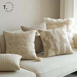 Wabi-Sabi Style Beige Geometric Square Pillow Simple Sofa Throw Pillow Cushion Villa Homestay Living Room Pillowcase