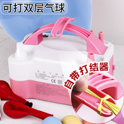 Electric Air Pump Balloon Inflator Double-Layer Balloon Inflator Automatic Charging Bubble Machine