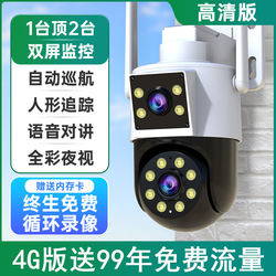 Qiaoan Camera for Home Use with Mobile Phone Remote Access, Voice Function, Outdoor 360-Degree No Blind Spots, High-Definition Night Vision Surveillance Camera