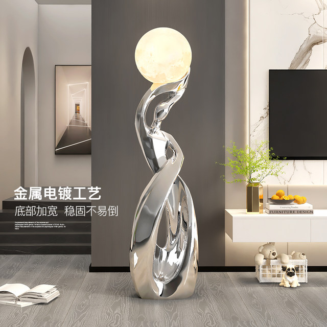 Large floor-standing abstract art ornament lamp light luxury high-end ...
