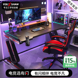 Computer Desk Desktop Carbon Fiber Couple's Popular Gaming E-Sports Table and Chair Set for Bedroom Home Use Study Desk Office Desk
