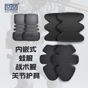 
Solid outdoor frog suit protective gear slow rebound tactical knee pad elbow pad frog suit suit adapted to UF PRO tactical pants