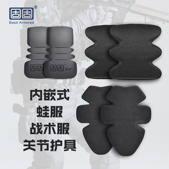 
Solid outdoor frog suit protective gear slow rebound tactical knee pad elbow pad frog suit suit adapted to UF PRO tactical pants