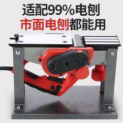 Japanese Quality Electric Planer Special Inverted Bracket Woodworking Planer Bracket Practical Portable Convenient Bracket Household Accessories