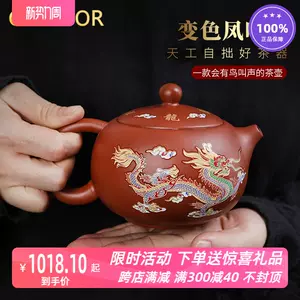 longfeng chengxiang purple clay pot Latest Best Selling Praise 