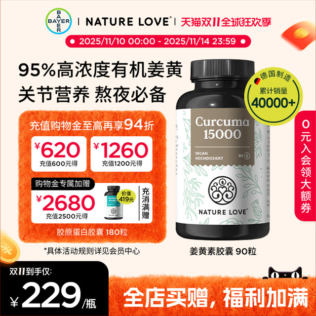 
Bayer Germany NatureLove High Content Organic Curcumin