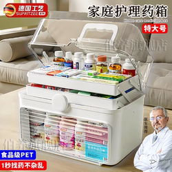 German Medicine Storage Box, Large Capacity, Family-Sized, Home Emergency First Aid, Multi-Layer Medicine Storage, Portable, High Aesthetic Value