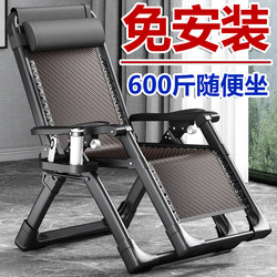 Recliner Foldable Nap Chair for the Elderly 2026 New Model Dual-Purpose Office Chair Balcony Home Leisure Sofa Chair