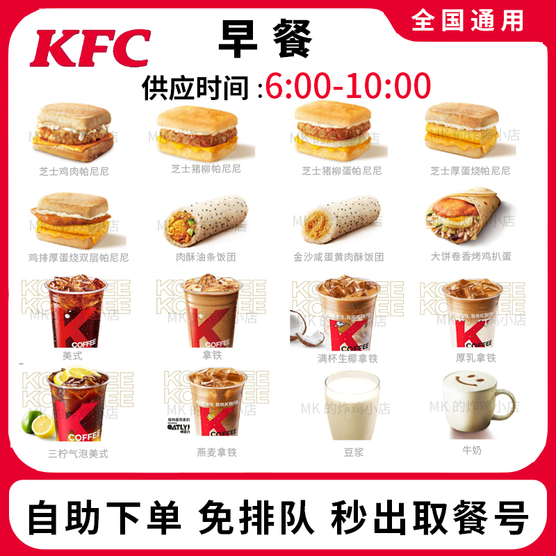 KFC KFC ħĻ  KFC ġŲ Ĵϴ ä  ڱ    -